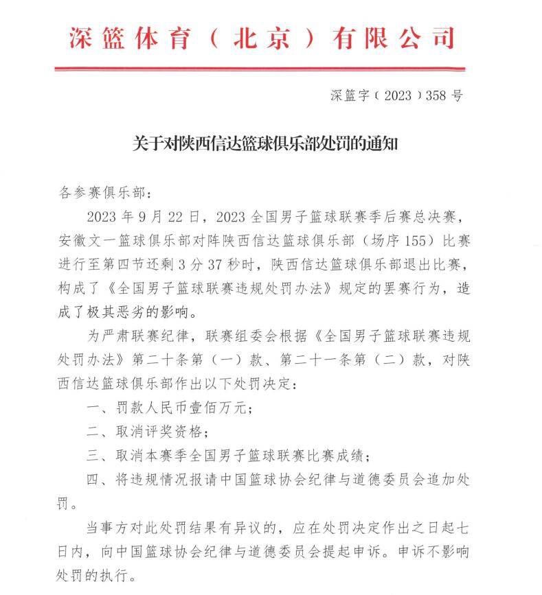 对阵热刺，我们有的机会，我能说什么？也许他们指责我们自满是因为他们感到自满。